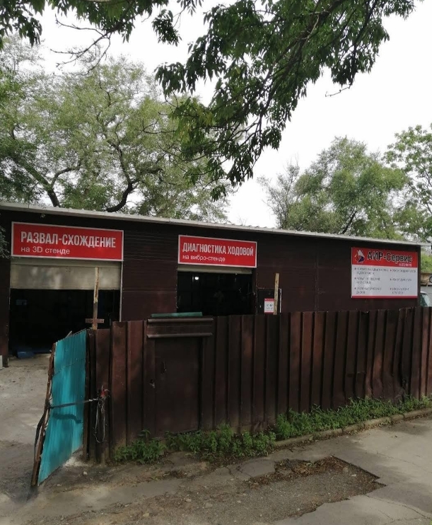 Фото организации