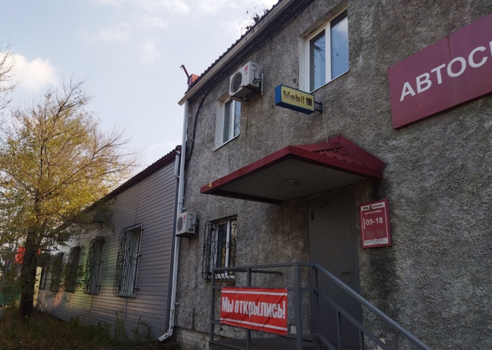 Фото организации