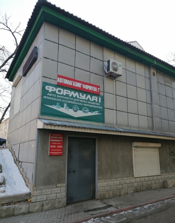 Фото организации