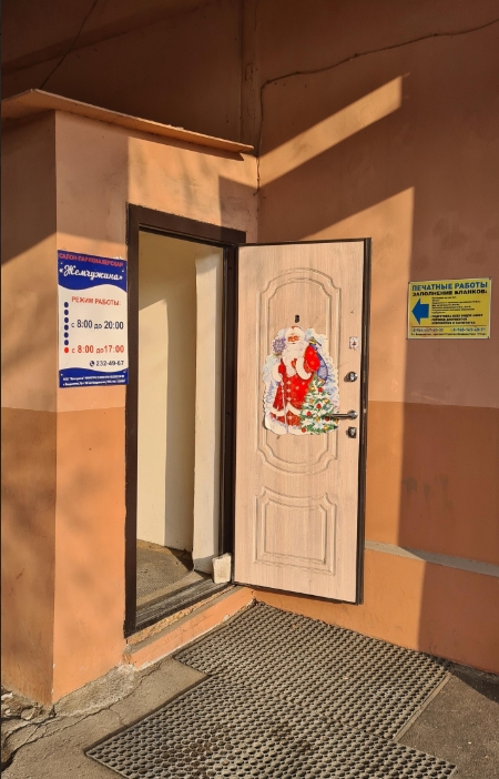 Фото организации