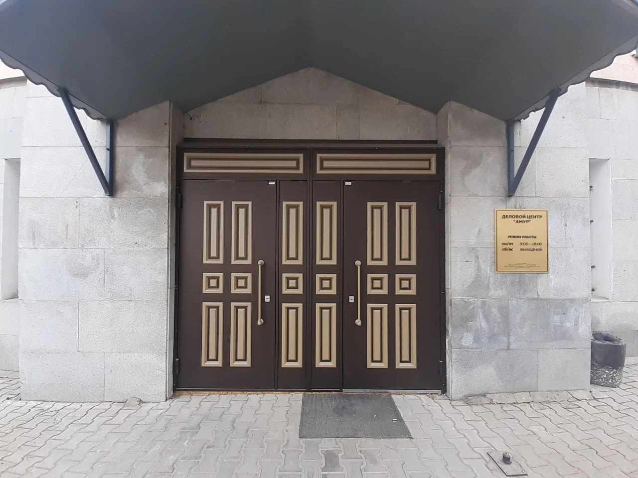 Фото организации