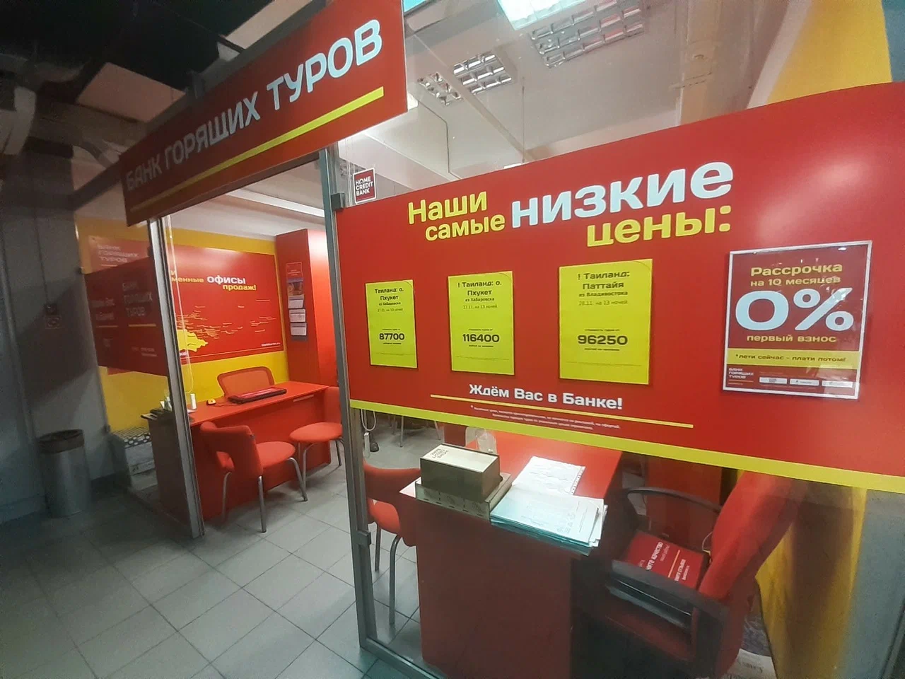 Фото организации