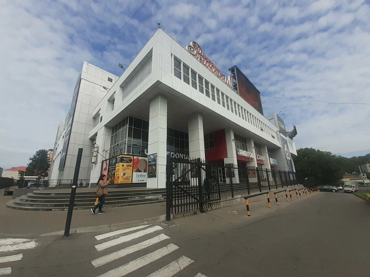 Фото организации