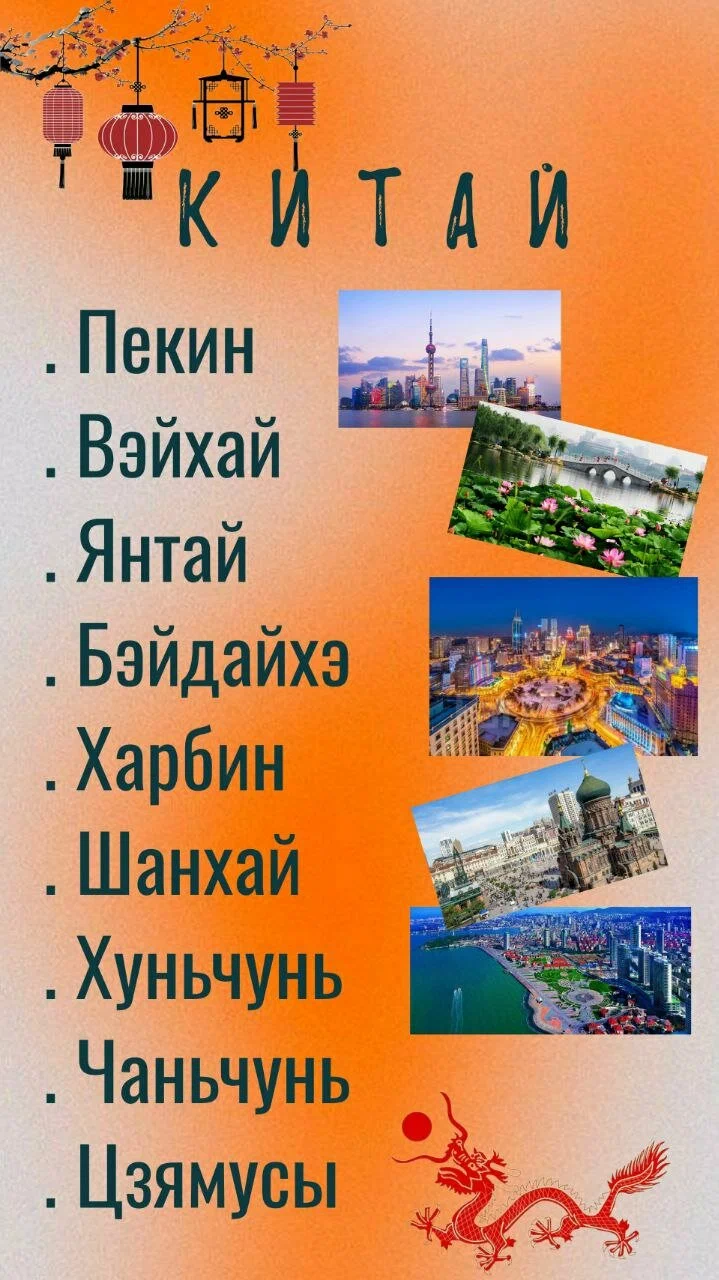 Фото организации