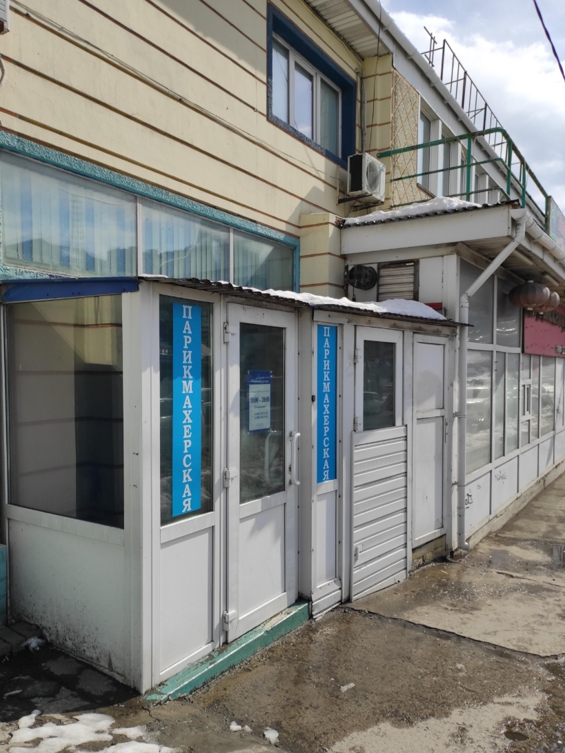 Фото организации