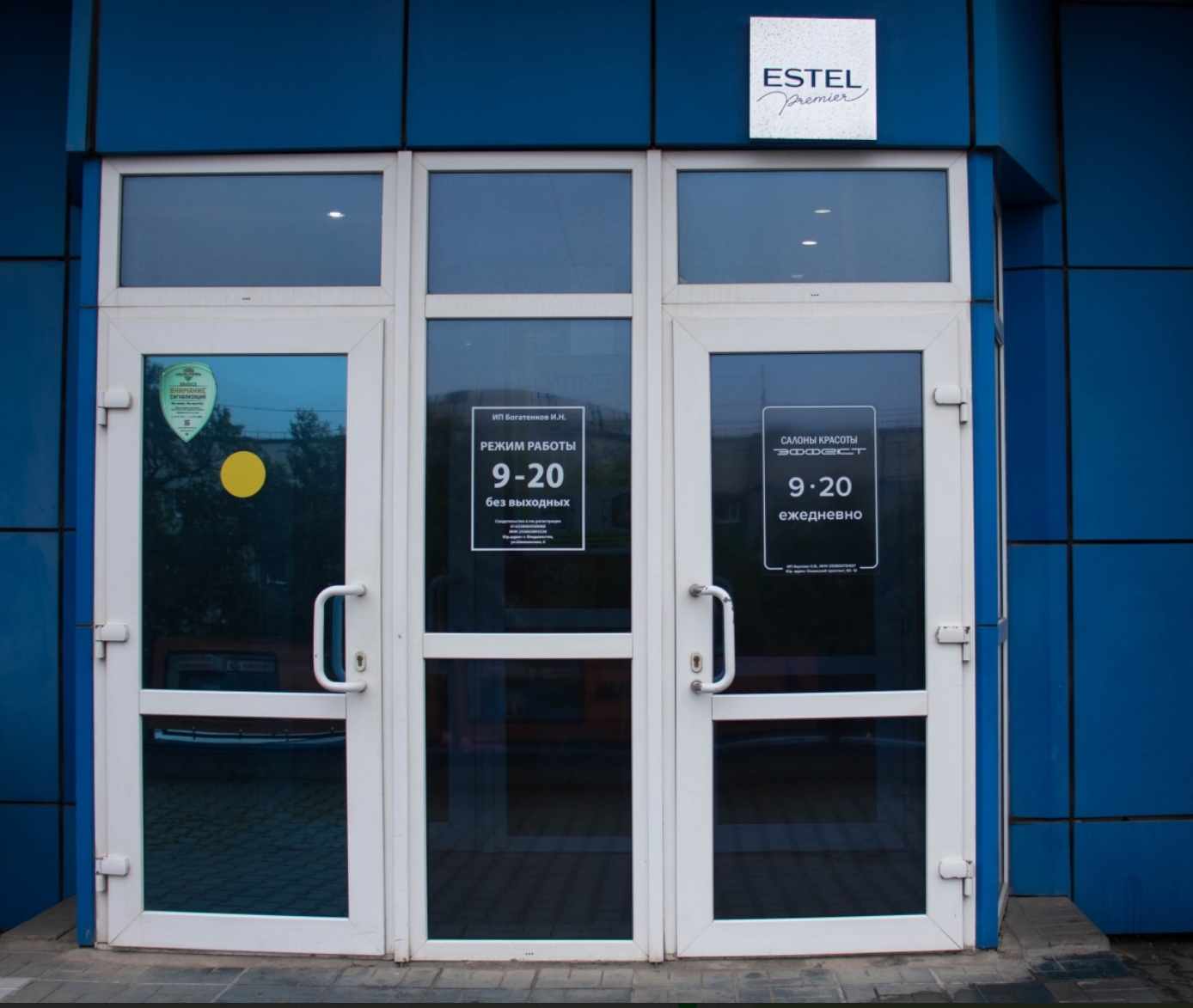 Фото организации