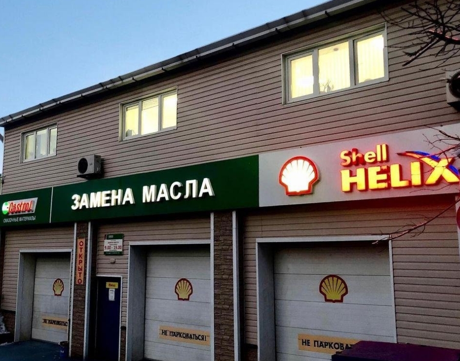 Фото организации