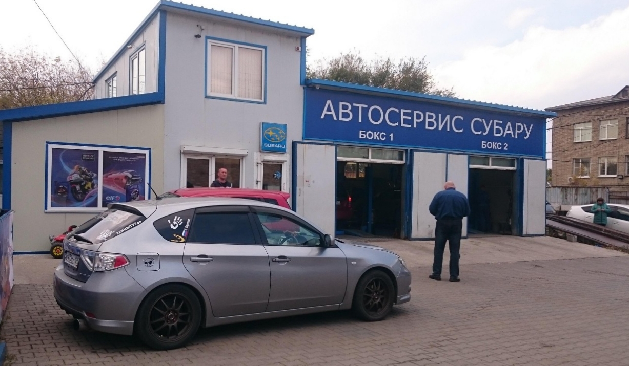 Фото организации