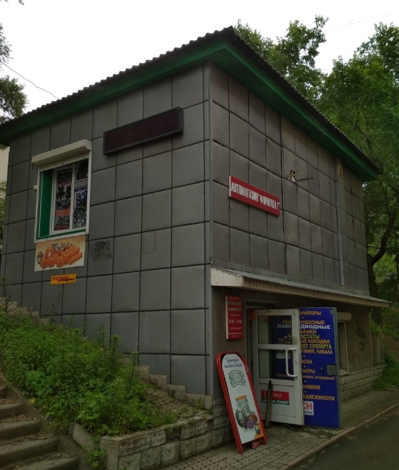 Фото организации