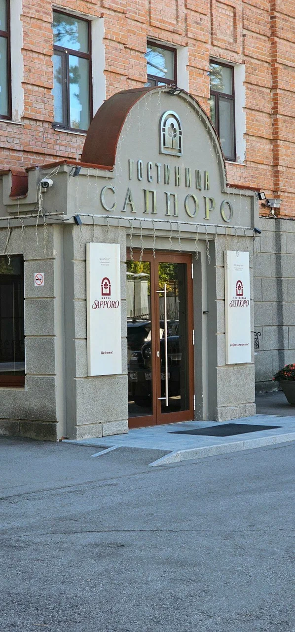 Фото организации