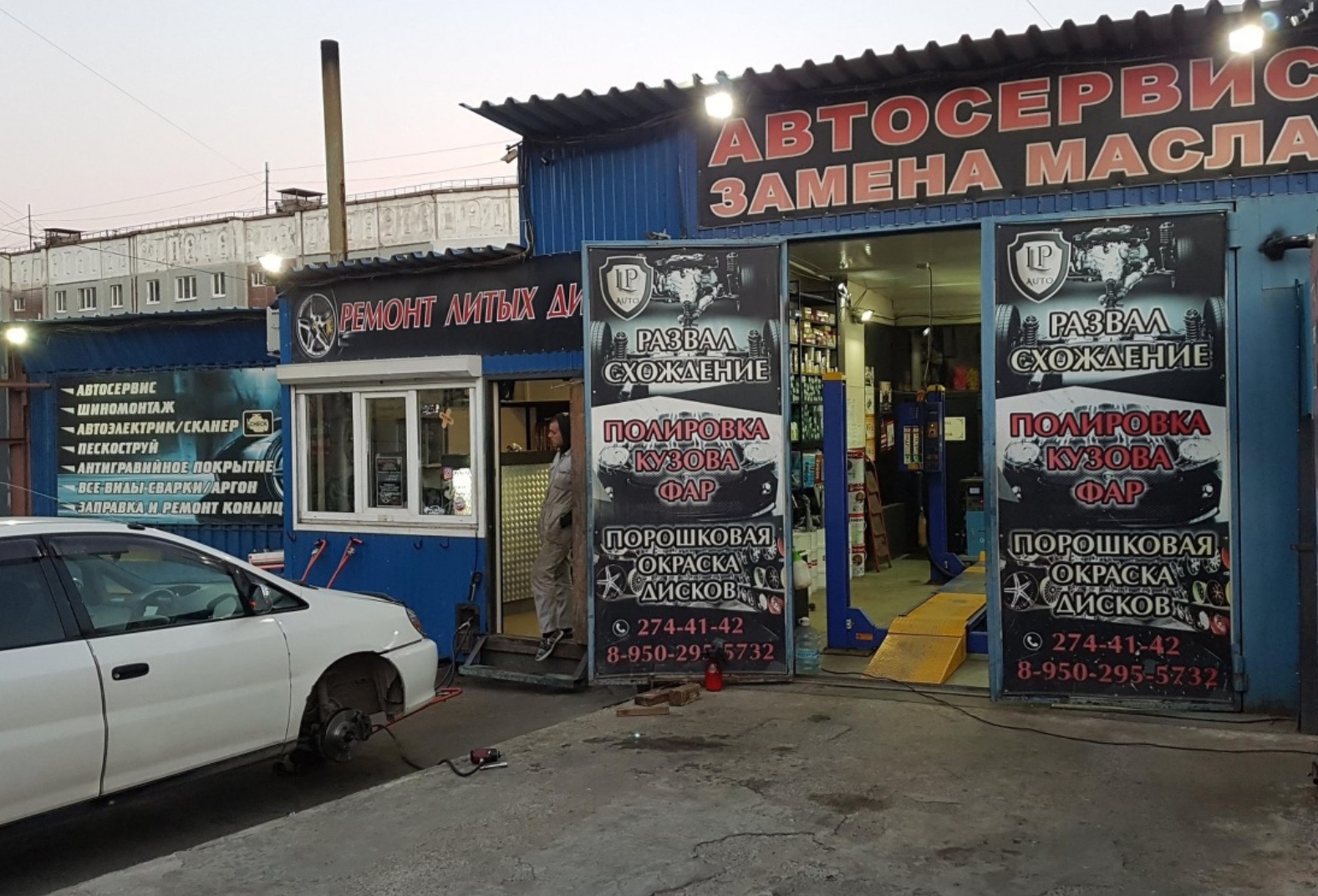 Фото организации