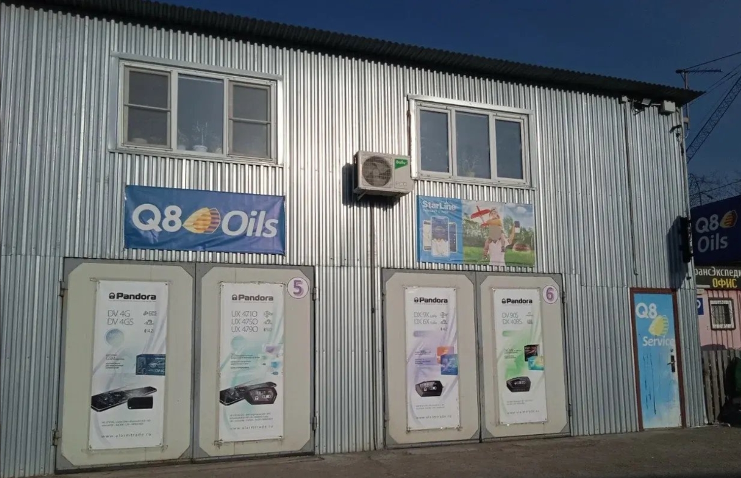 Фото организации