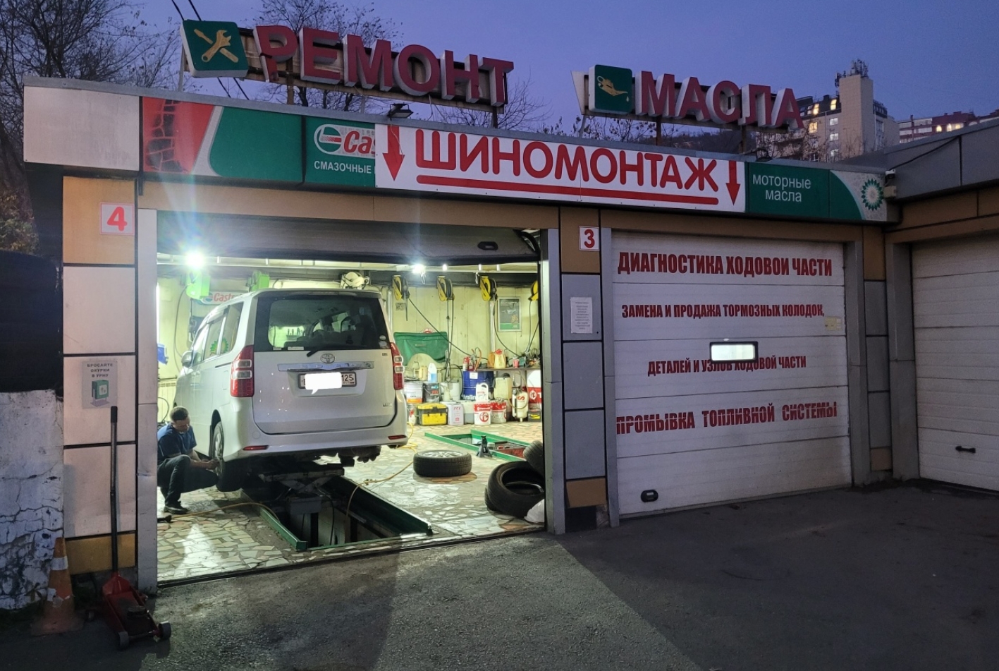 Фото организации