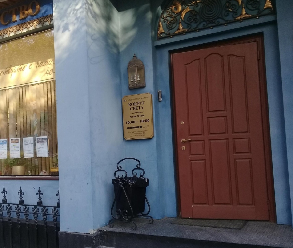 Фото организации