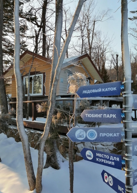 Фото организации