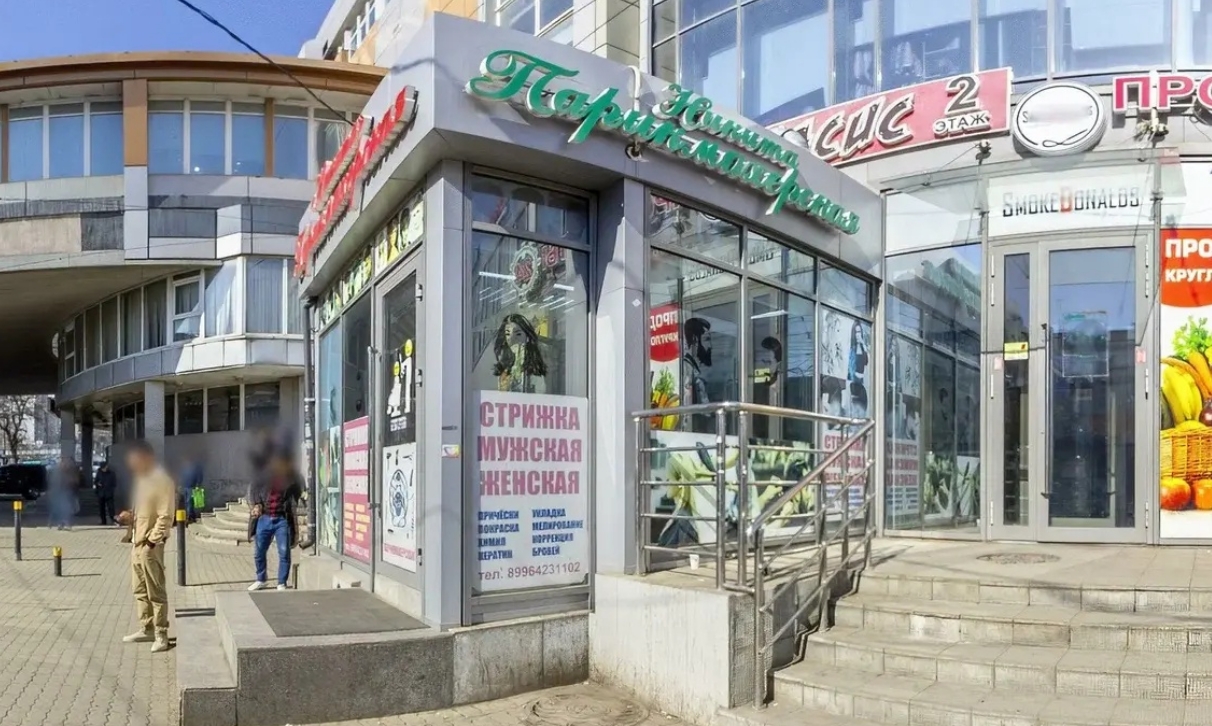 Фото организации