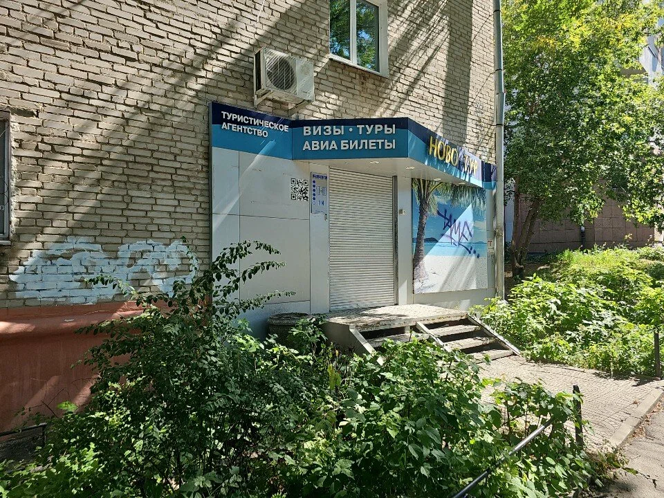 Фото организации