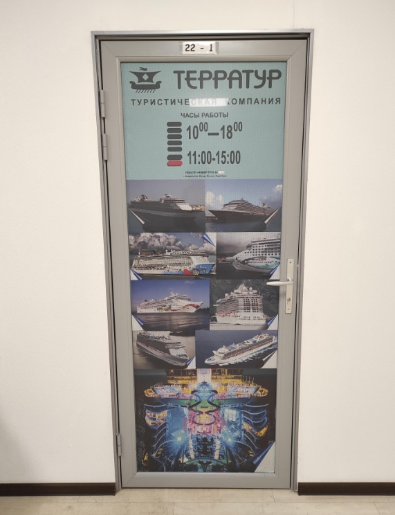 Фото организации