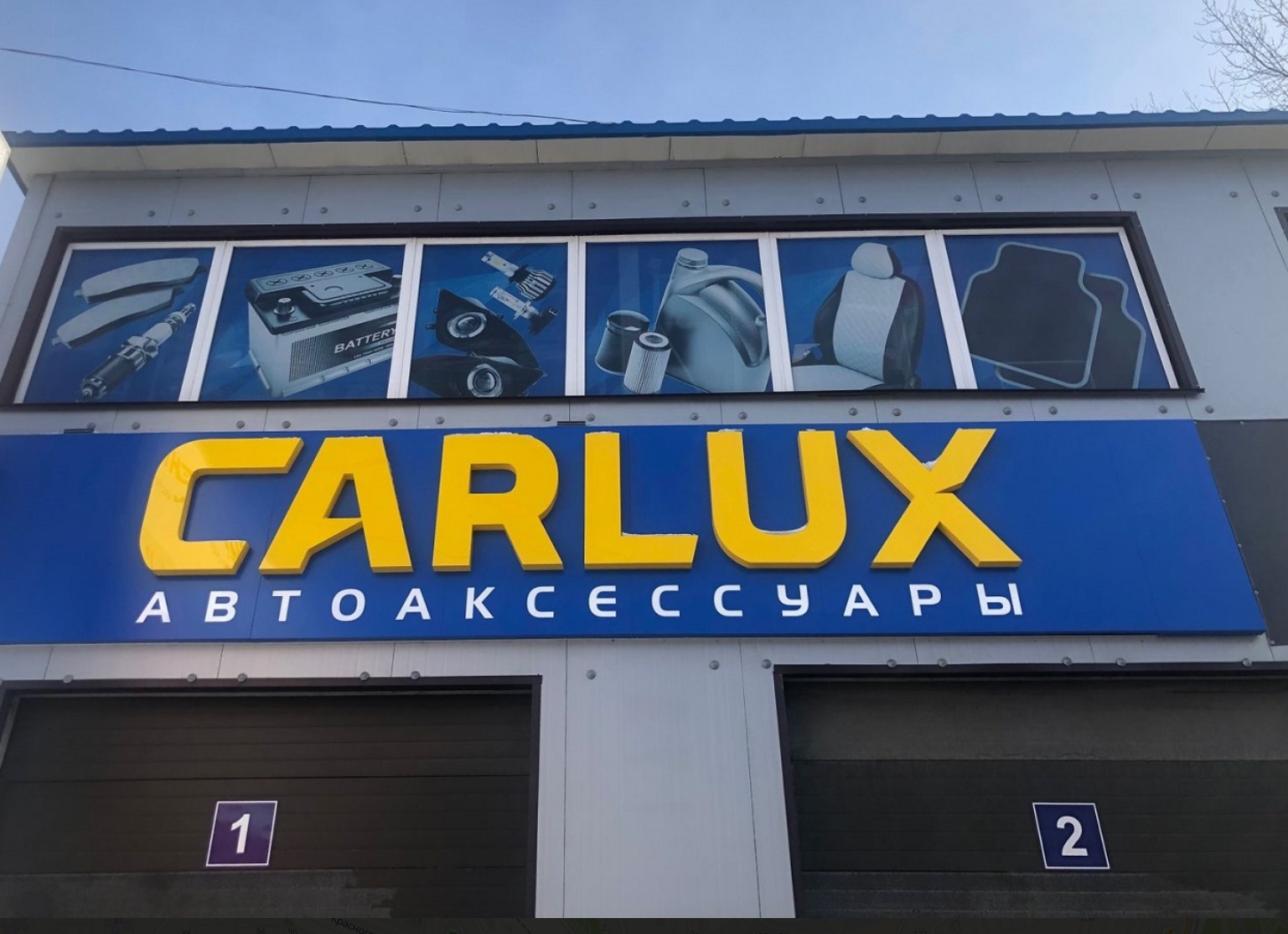 Фото организации