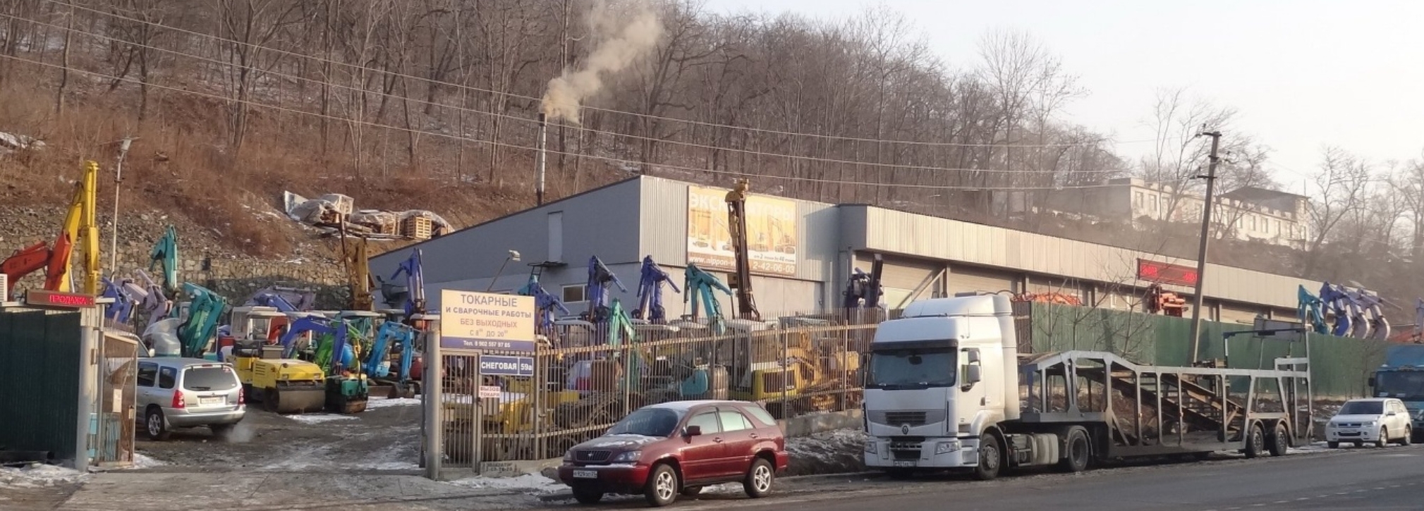 Фото организации