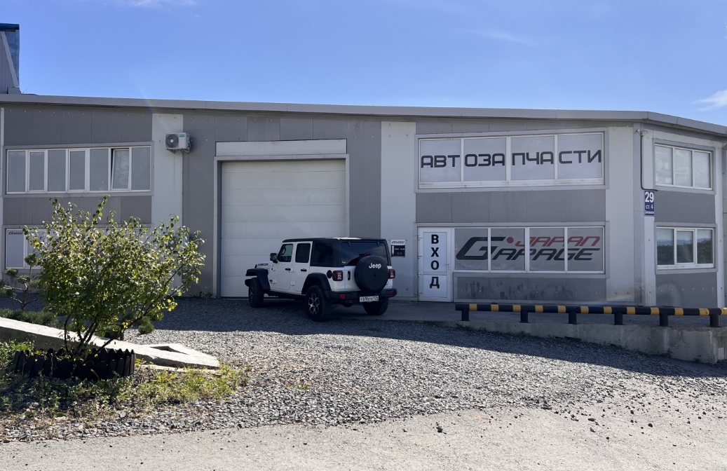 Фото организации