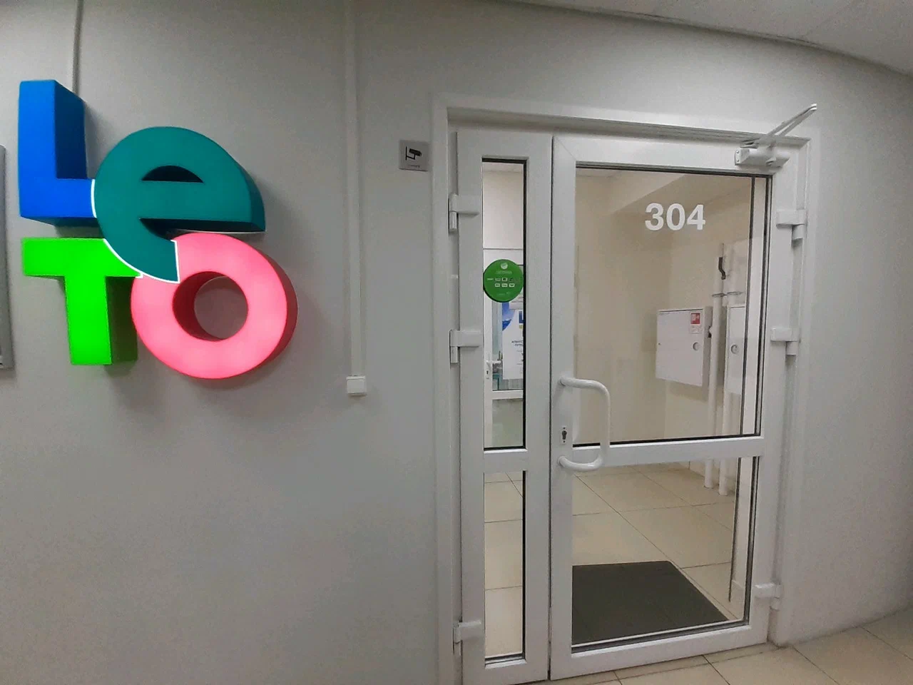 Фото организации