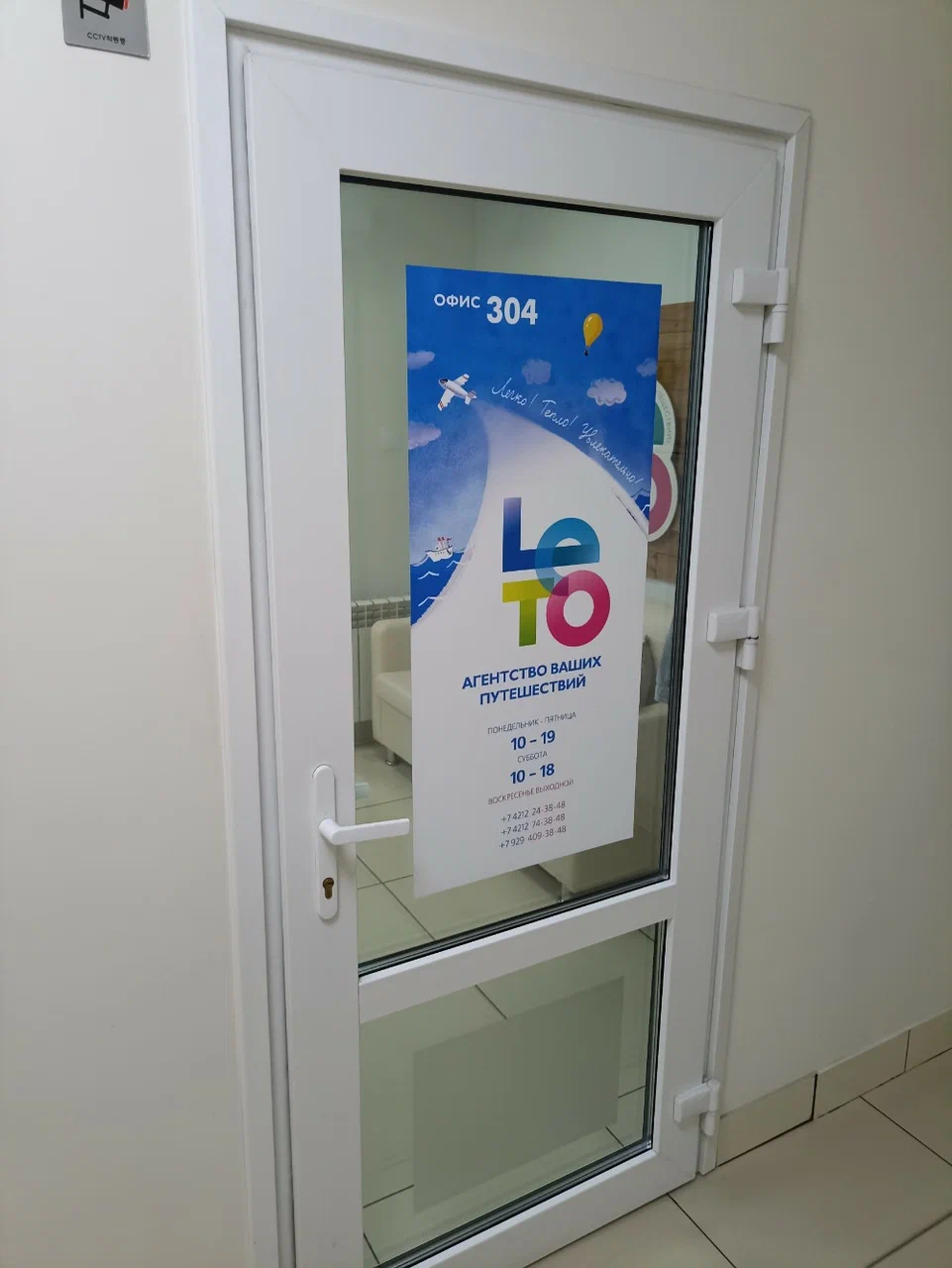 Фото организации