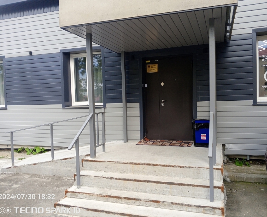 Фото организации