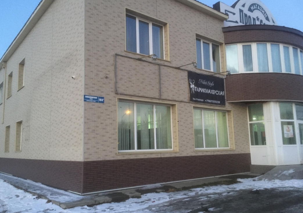 Фото организации