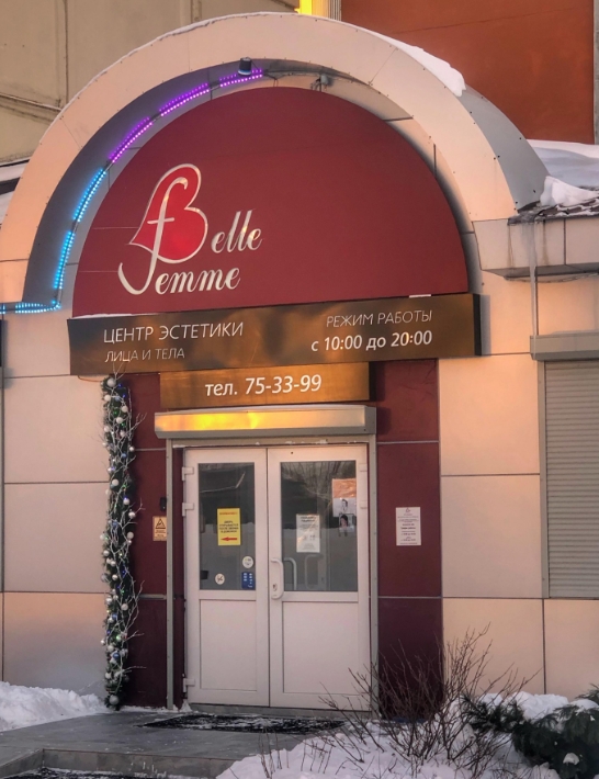 Фото организации