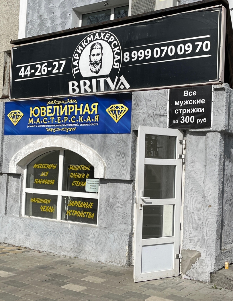 Фото организации