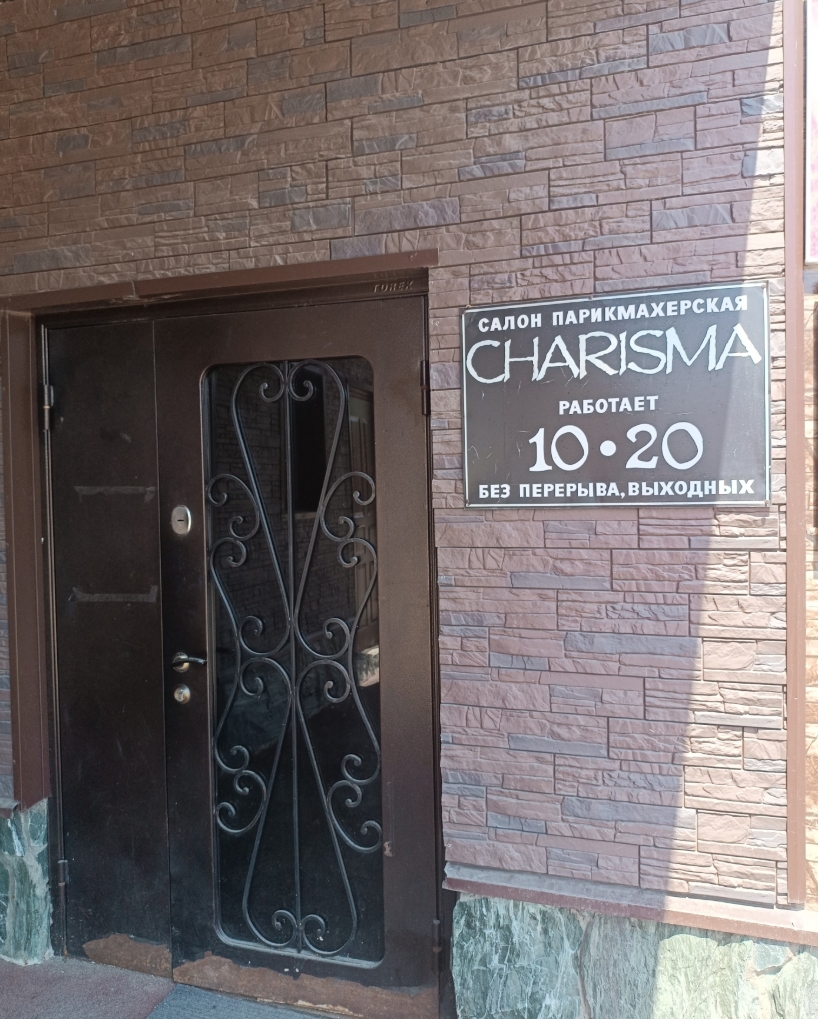 Фото организации