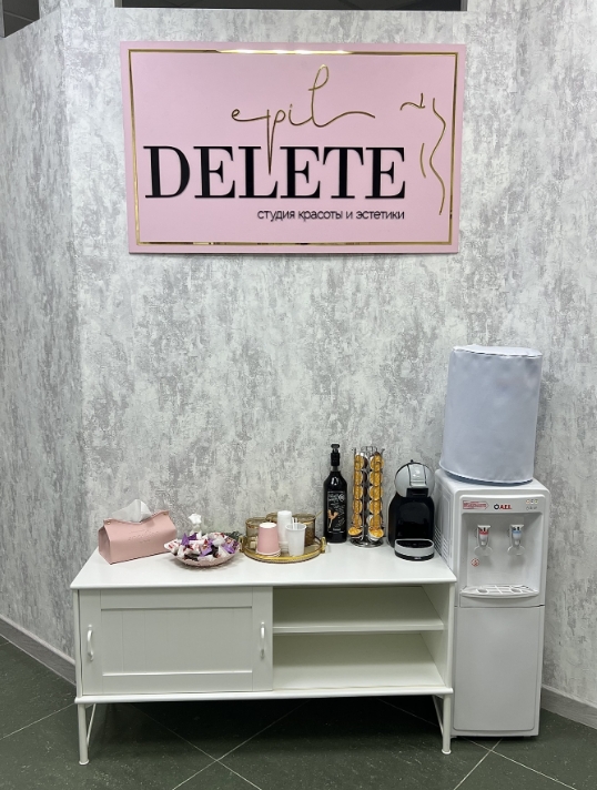 Фото организации