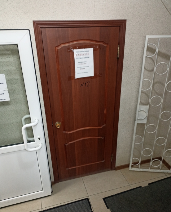 Фото организации