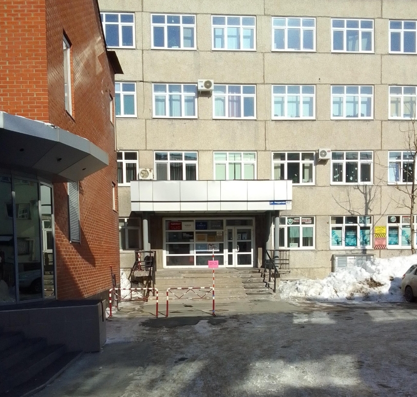 Фото организации