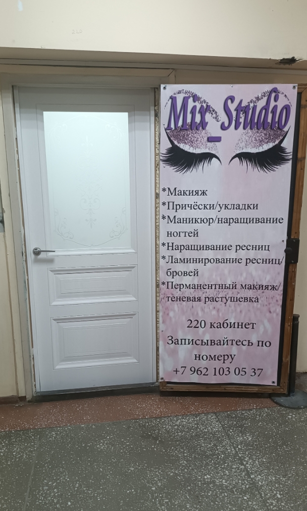 Фото организации