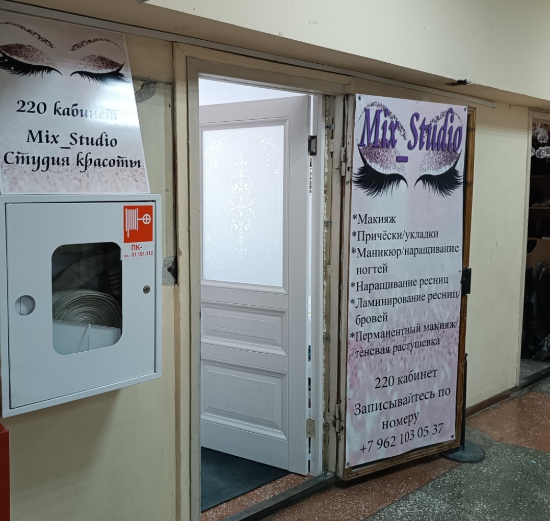 Фото организации