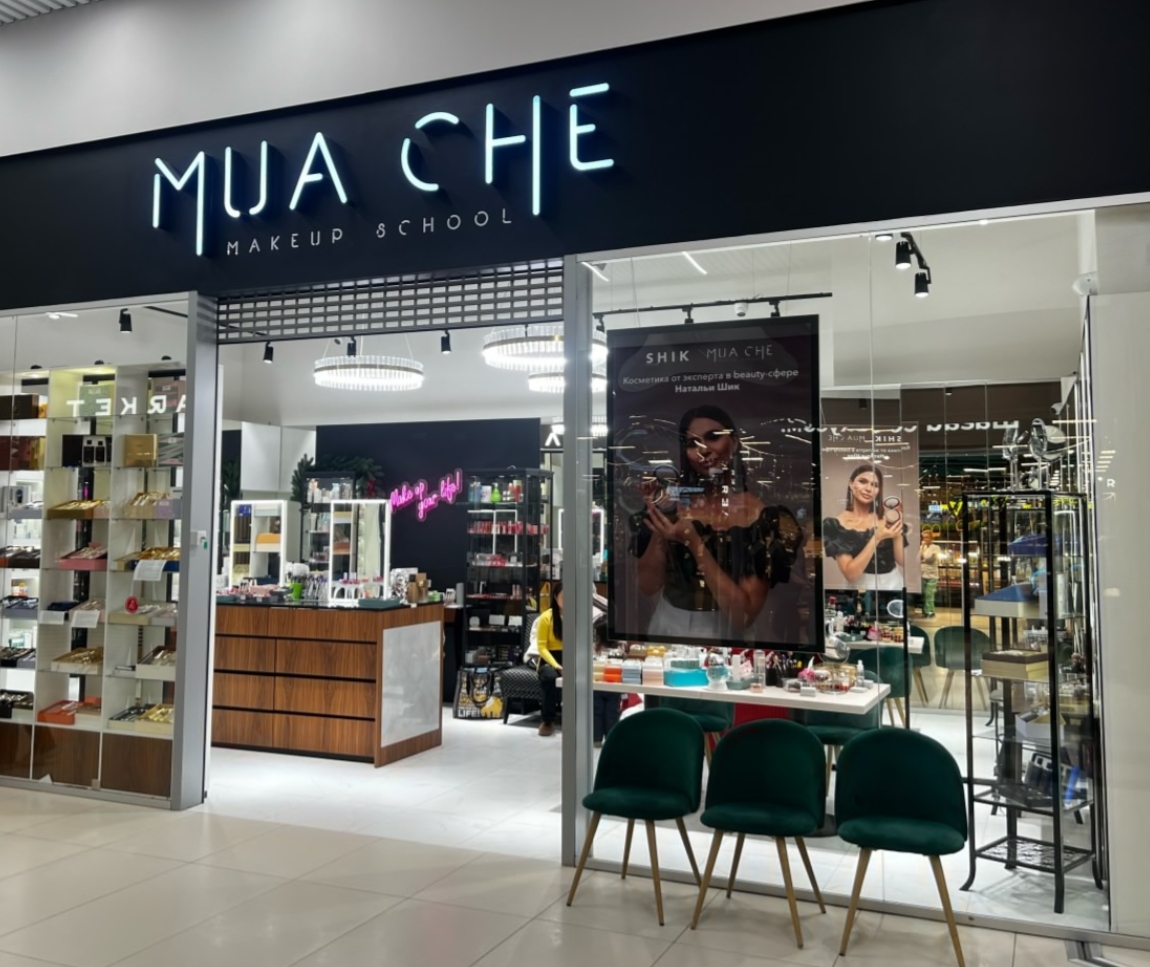 Фото организации