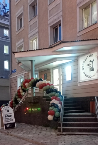 Фото организации