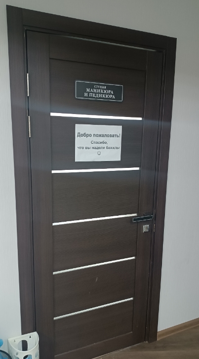 Фото организации