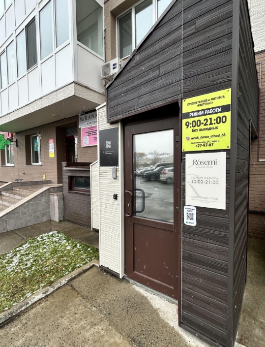 Фото организации