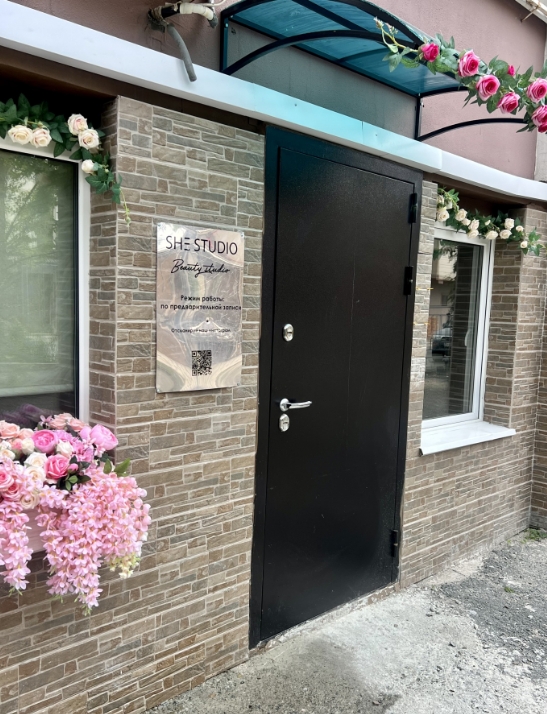 Фото организации