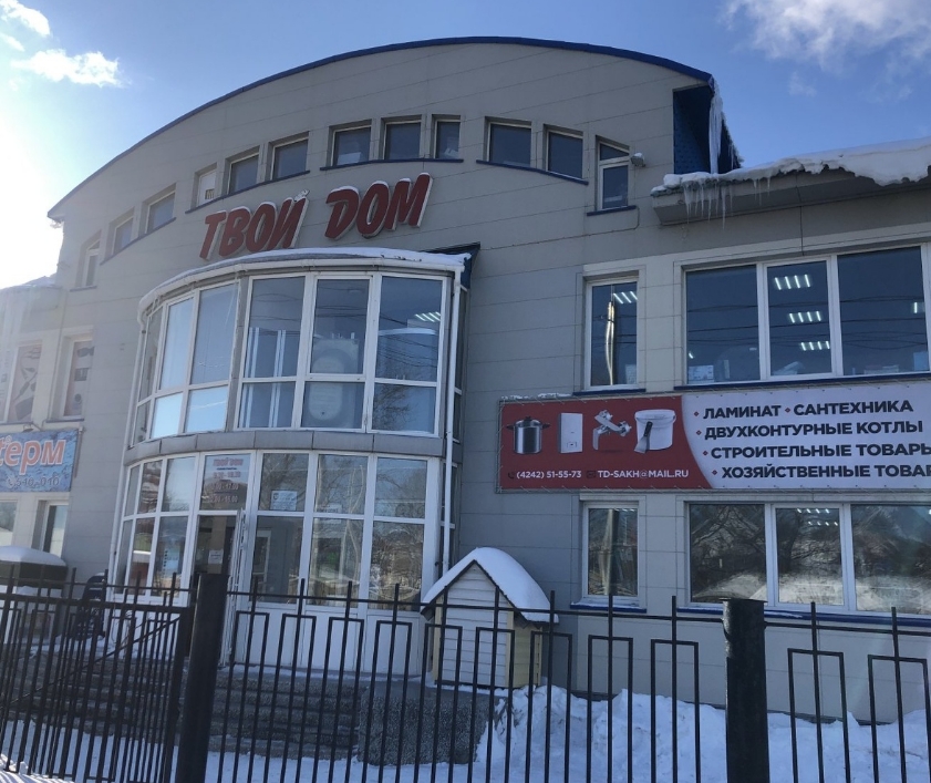 Фото организации