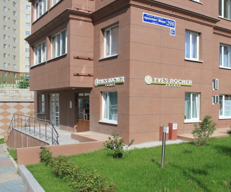 Фото организации