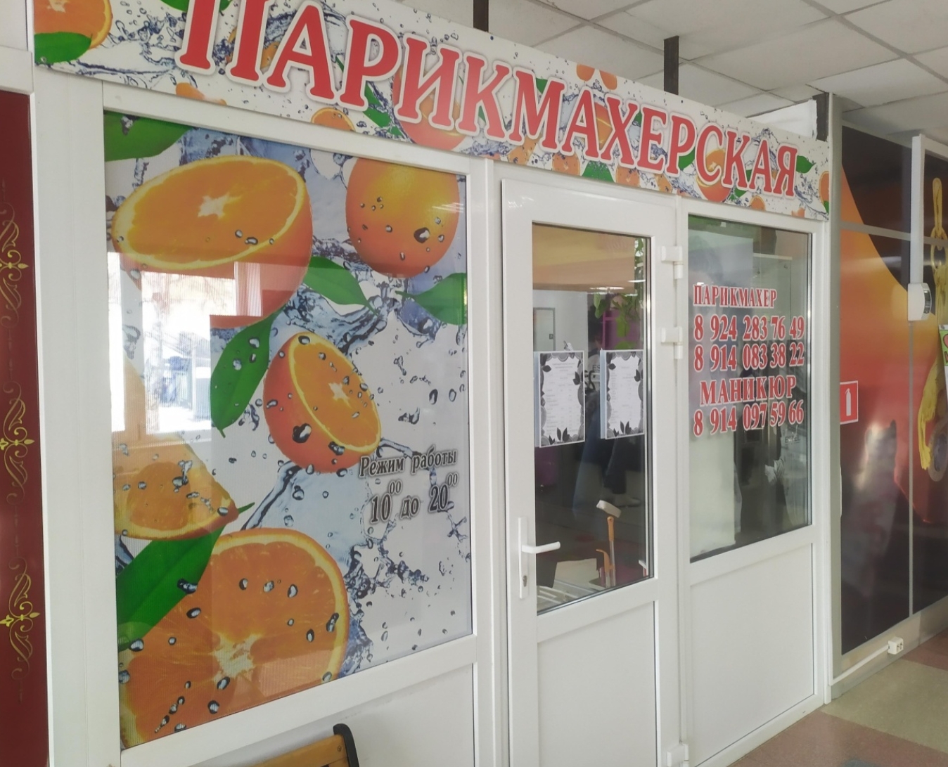 Фото организации