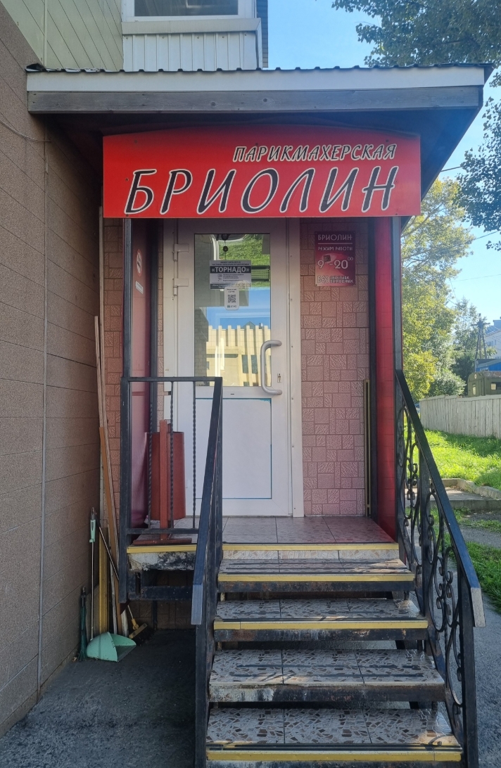 Фото организации