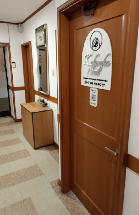 Фото организации