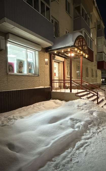 Фото организации