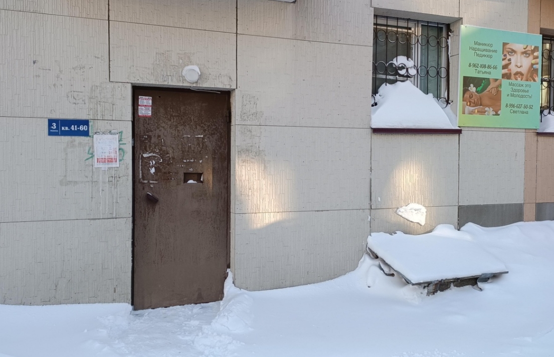 Фото организации