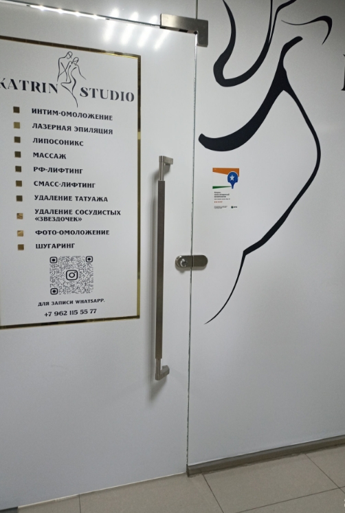 Фото организации